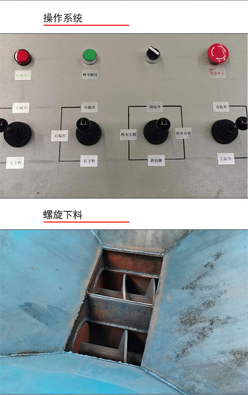 護坡拱形骨架預(yù)制件生產(chǎn)設(shè)備與計算機及外圍設(shè)備的融合創(chuàng)新