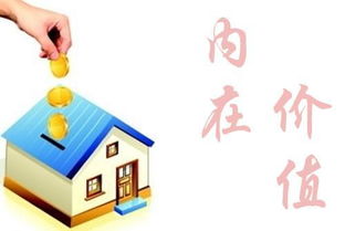 房價還能繼續漲多高，看這個指標你就曉得了